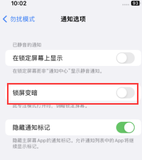 苹十堰果维修分享iPhone主屏幕壁纸显得模糊怎么办