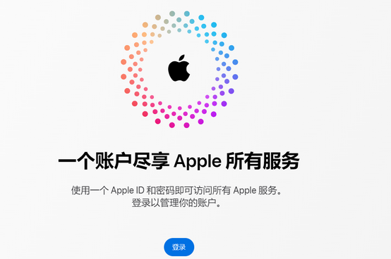 十堰iPhone维修中心分享iPhone下载应用时重复提示输入账户密码怎么办 