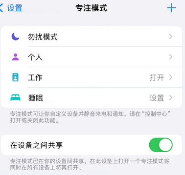 十堰iPhone维修服务分享可在指定位置自动切换锁屏墙纸 