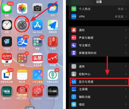 十堰苹果15换屏服务分享iPhone15屏幕常亮怎么办 