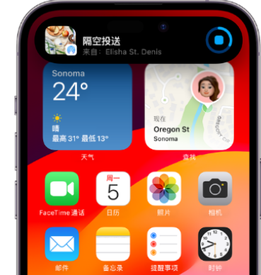 十堰apple维修服务分享两台iPhone靠近即可共享照片和视频 