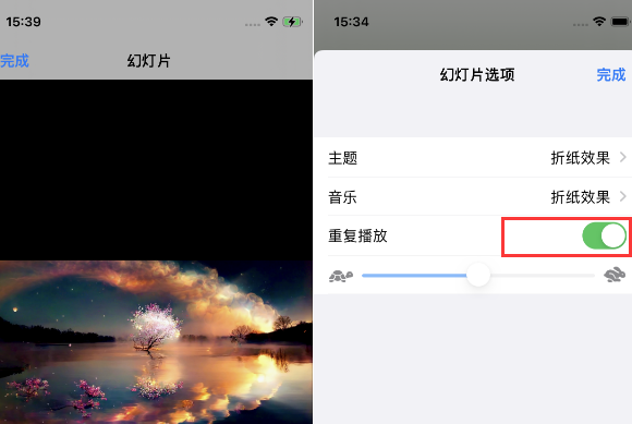 十堰苹果14维修店分享iPhone14相册视频如何循环播放