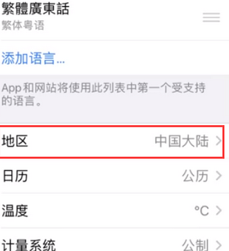 十堰苹果无线网维修店分享iPhone无线局域网无法开启怎么办