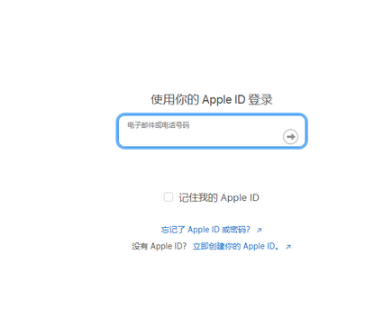 十堰苹十堰果维修网点分享iPhone如何查询序列号