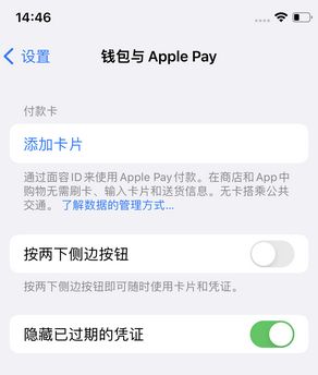 十堰苹果锁屏维修分享iPhone锁屏时声音忽大忽小调整方法