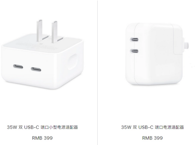 十堰苹果15服务店分享iPhone15系列会不会有35W有线充电