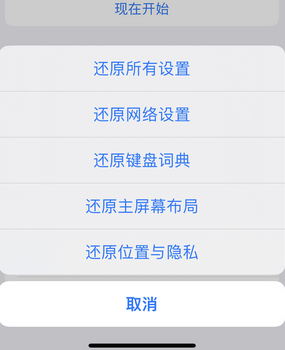 十堰apple服务站点分享iPhone上个人热点丢失了怎么办