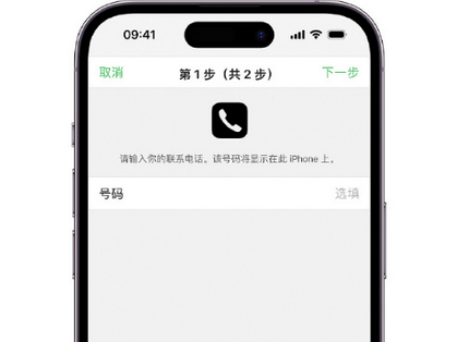 十堰apple维修店分享如何通过iCloud网页查找iPhone位置