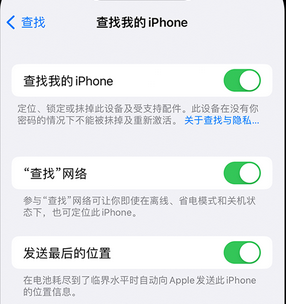 十堰apple维修店分享如何通过iCloud网页查找iPhone位置