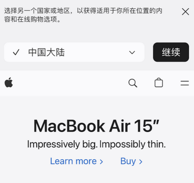 十堰apple授权维修如何将Safari浏览器中网页添加到桌面 