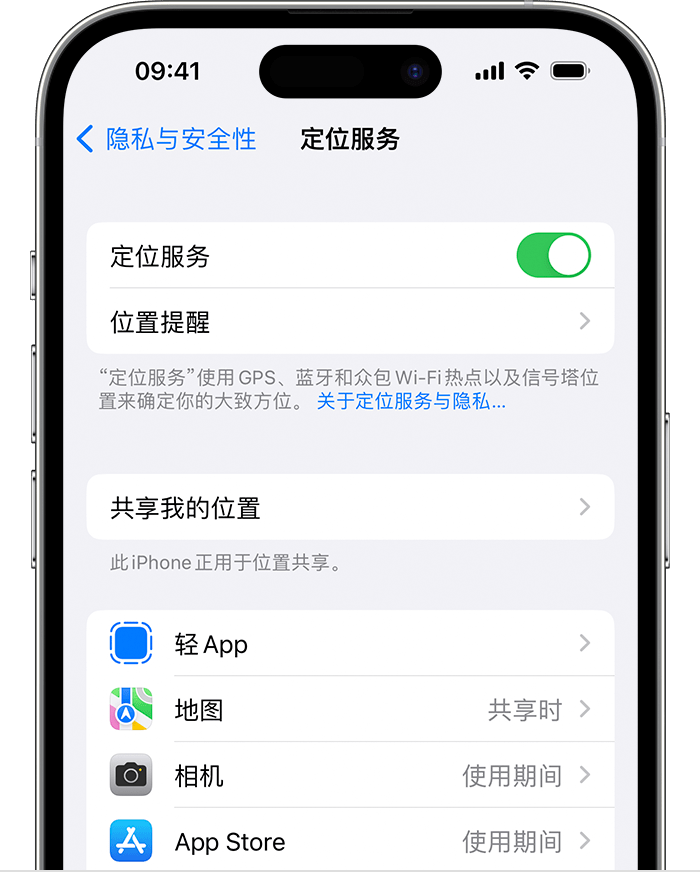 十堰苹果维修网点分享如何在iPhone上阻止个性化广告投放 