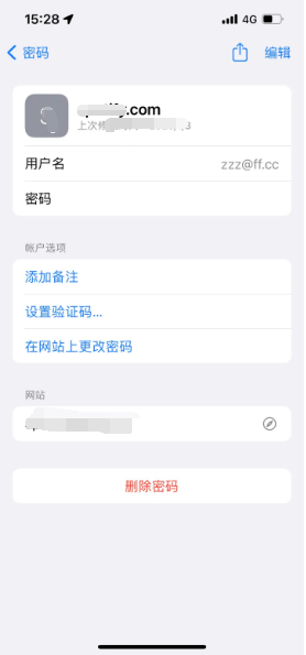 十堰苹果14服务点分享iPhone14忘记APP密码快速找回方法 