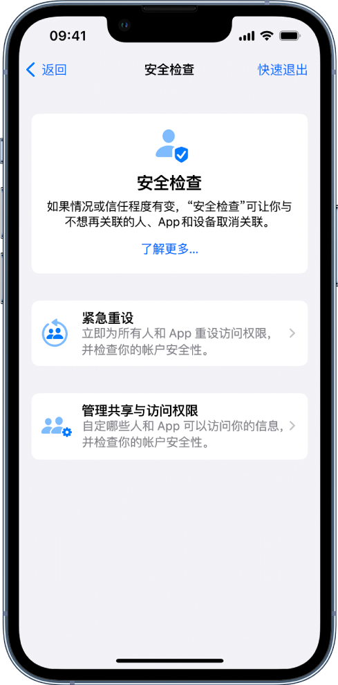 十堰苹果手机维修分享iPhone小技巧:使用