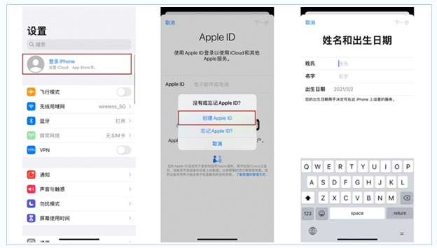 十堰苹果维修网点分享:Apple ID有什么用?新手如何注册iPhone14 ID? 