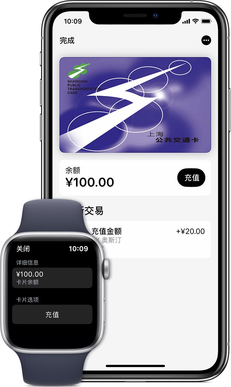 十堰苹果手机维修分享:用 Apple Pay 刷交通卡有哪些优势？如何设置和使用？ 