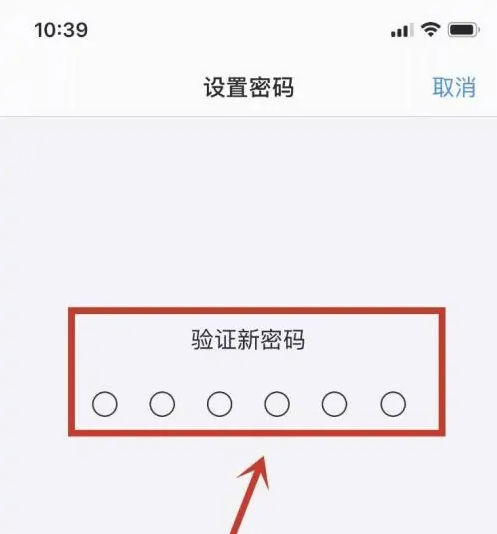 十堰苹果手机维修分享:如何安全的使用iPhone14？iPhone14解锁方法 