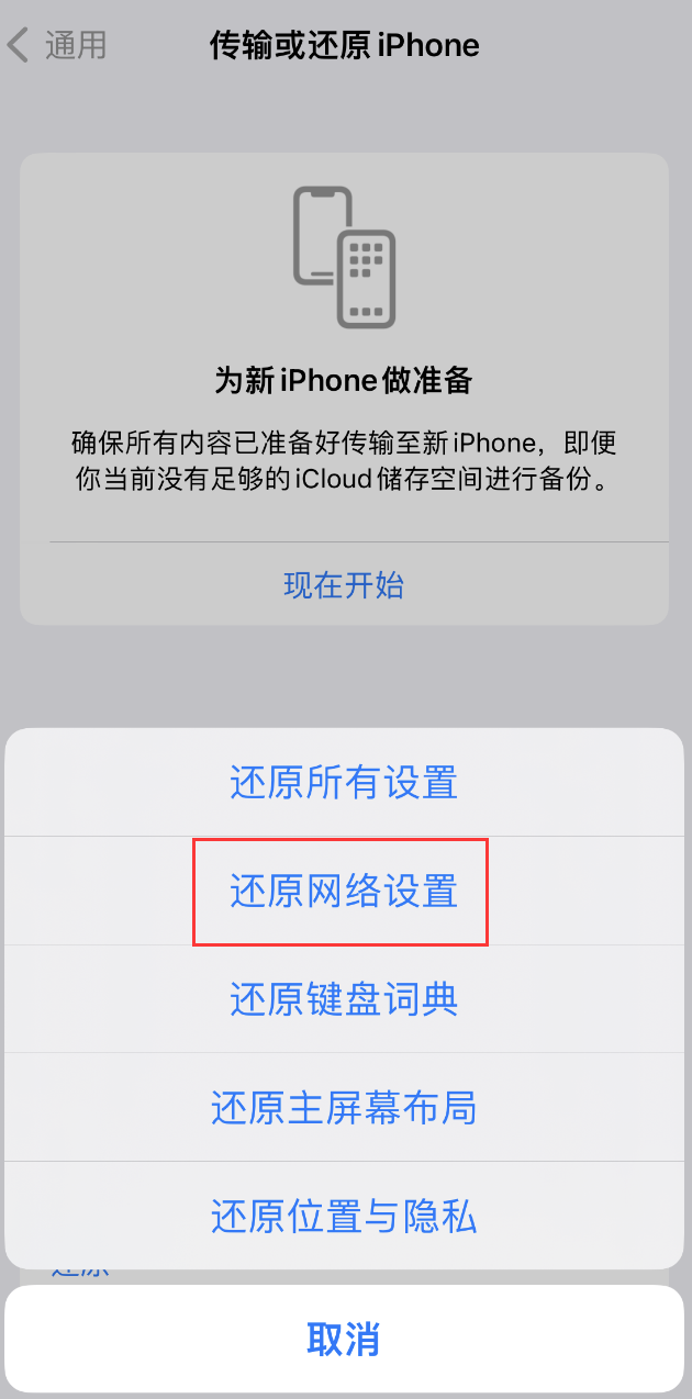 十堰苹果手机维修分享：iPhone 提示 “SIM 卡故障”应如何解决？ 