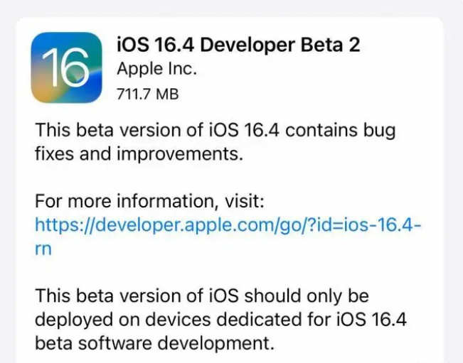 十堰苹果手机维修分享：iOS16.4 Beta2升级建议 