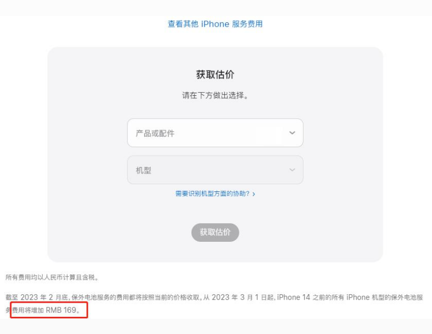 十堰苹果手机维修分享建议旧iPhone机型赶紧去换电池 