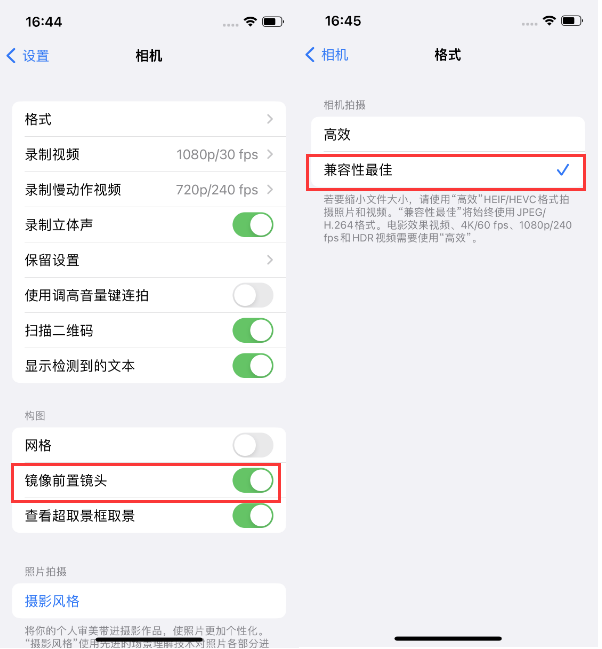 十堰苹果14维修分享iPhone14到手后要做的设置 