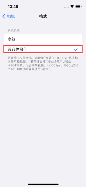 十堰苹果14维修店分享iPhone14相机拍照不清晰，照片发黄怎么办 