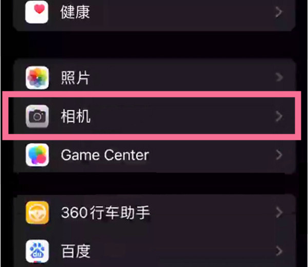 十堰苹果14服务点分享iPhone14 开启音量键连拍的方法 