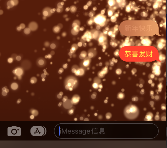 十堰苹果维修网点分享iPhone 小技巧：使用 iMessage 信息和红包功能 