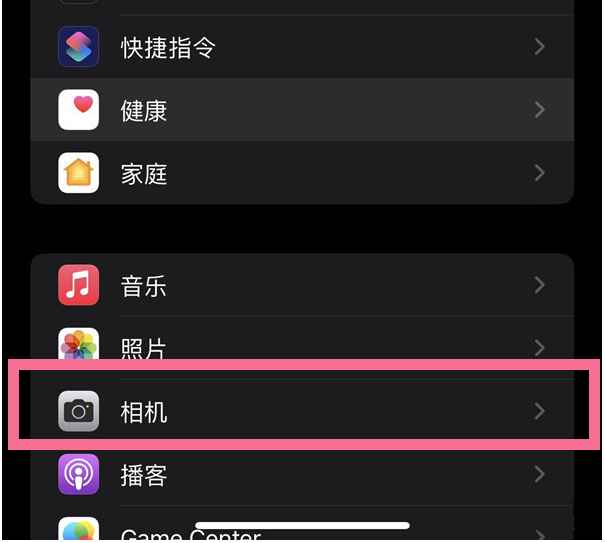 十堰苹果14维修分享iPhone 14在截屏中选择文本的方法 