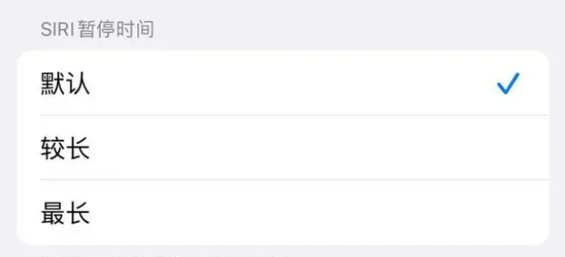 十堰苹果维修分享iOS 16上隐藏的Siri的四种新用法 