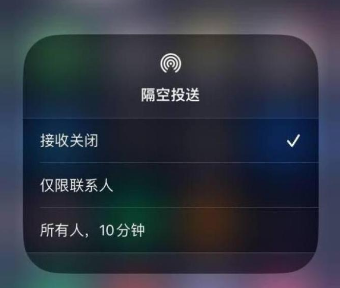 十堰苹果14维修分享iPhone 14 Pro如何开启隔空投送 