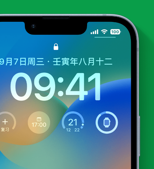 十堰苹果手机维修分享官方推荐体验这些 iOS 16 新功能 