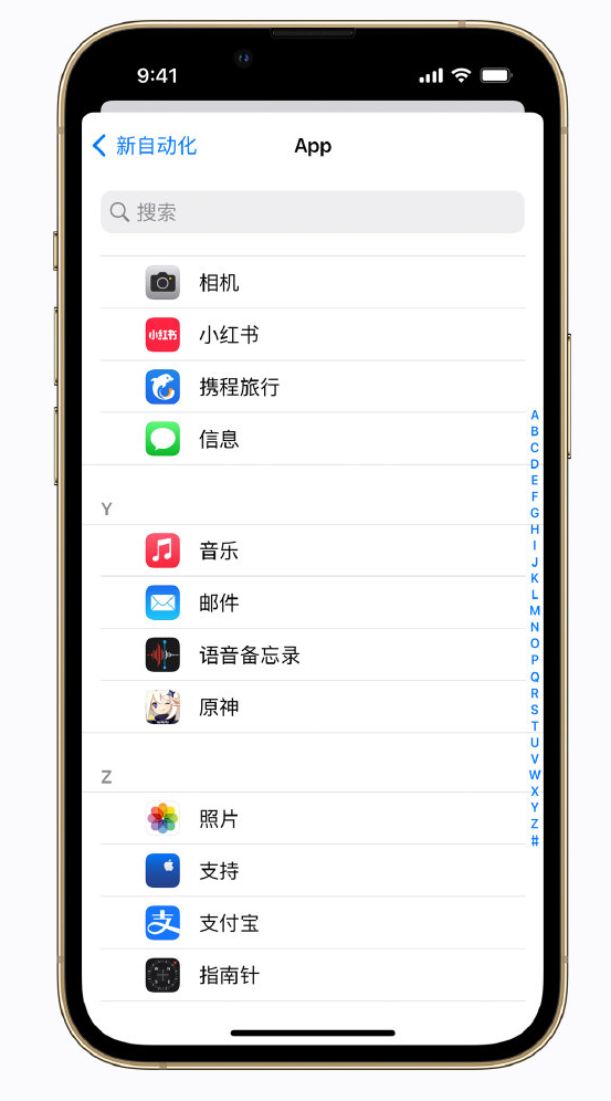 十堰苹果手机维修分享iPhone 实用小技巧 