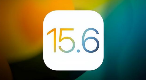 十堰苹果手机维修分享iOS 15.6正式版是否可以无脑冲 