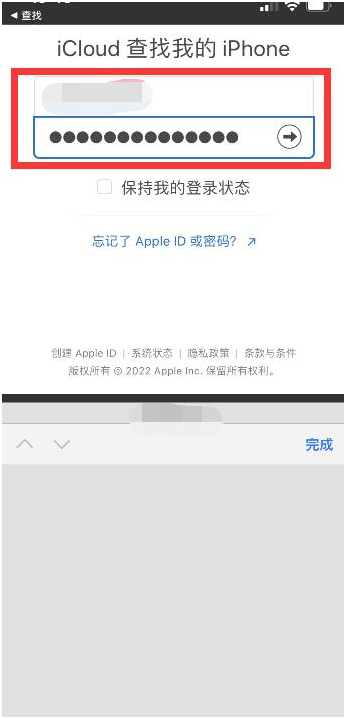 十堰苹果13维修分享丢失的iPhone13关机后可以查看定位吗 