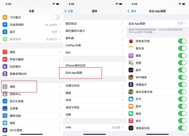 十堰苹果手机维修分享苹果 iPhone 12 的省电小技巧 