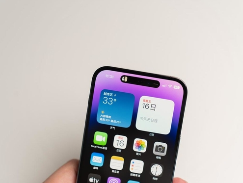 十堰苹果维修点分享iPhone 14 Pro手机黑屏多类诱因 
